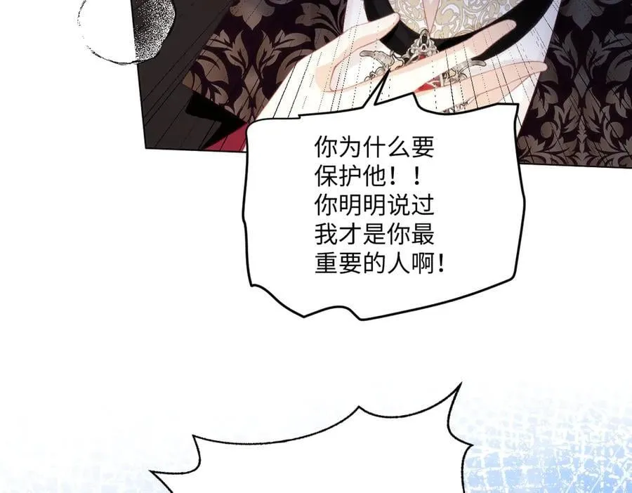 61 姐姐，不要放开我的手10