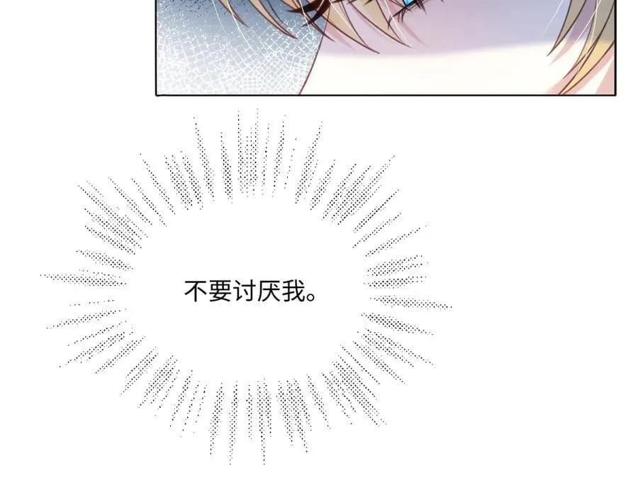 61 姐姐，不要放开我的手69