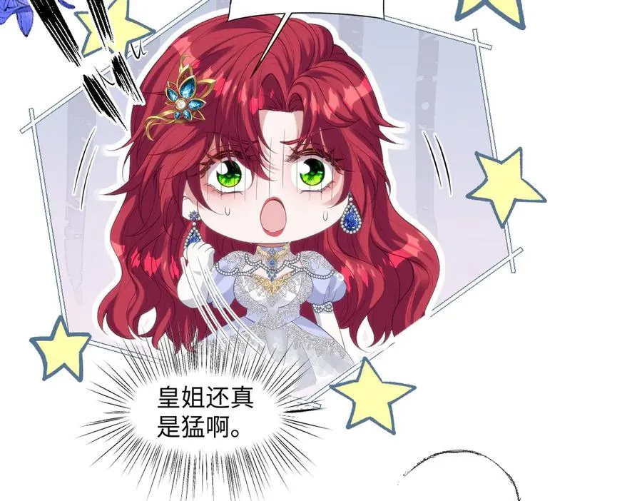 56 我想要你26