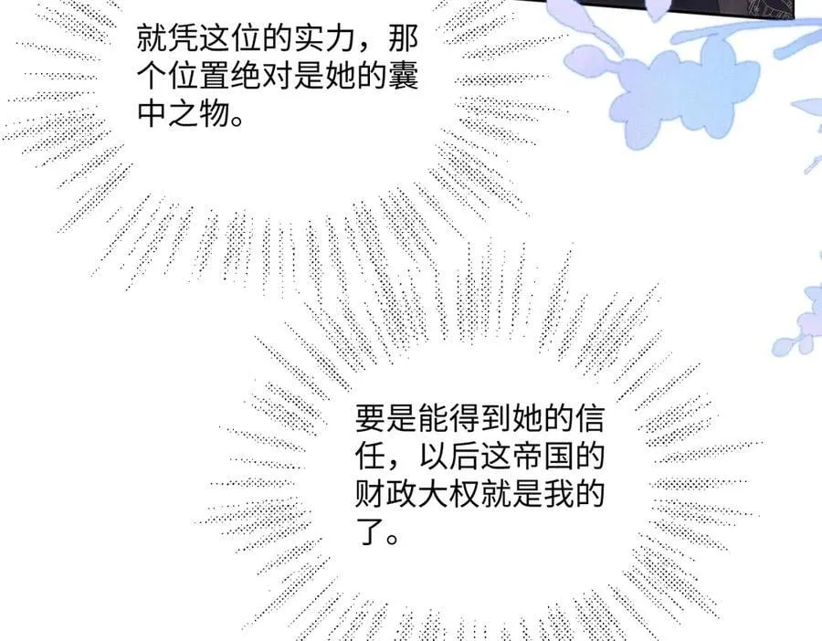 65 我的家族没有叛国34