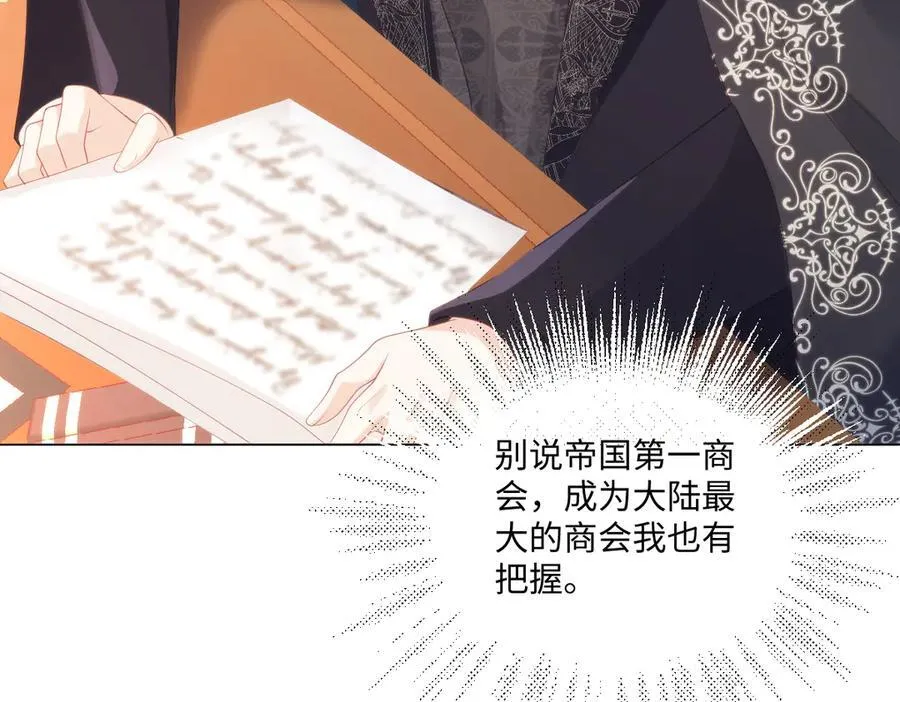 65 我的家族没有叛国43