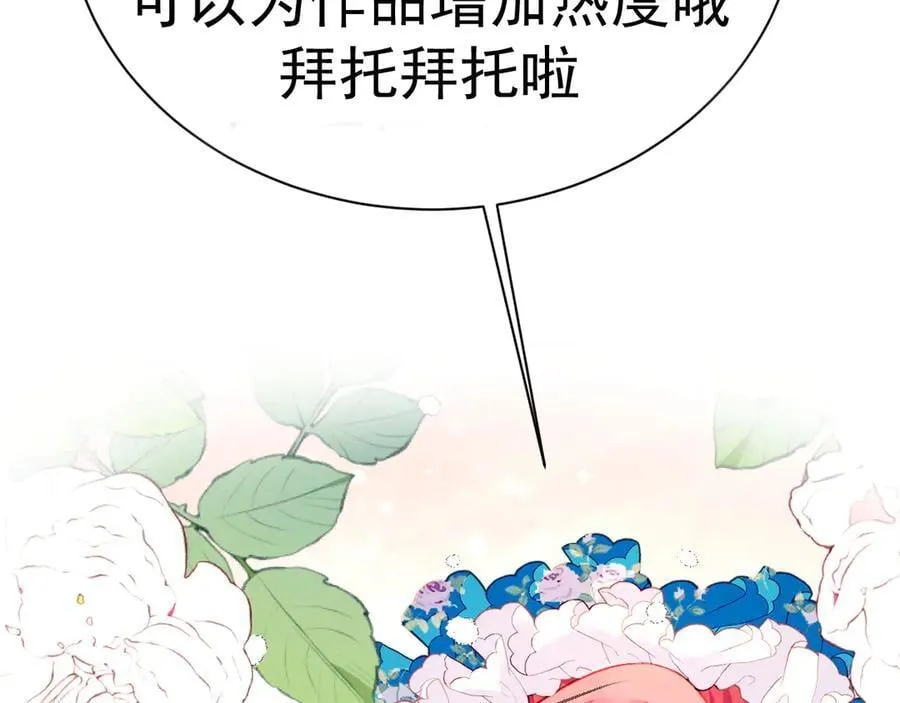 64 赶不尽的苍蝇89