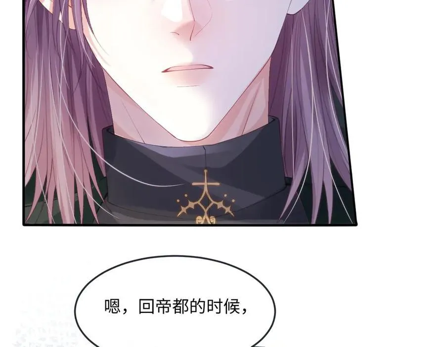 52 丈夫的身份5