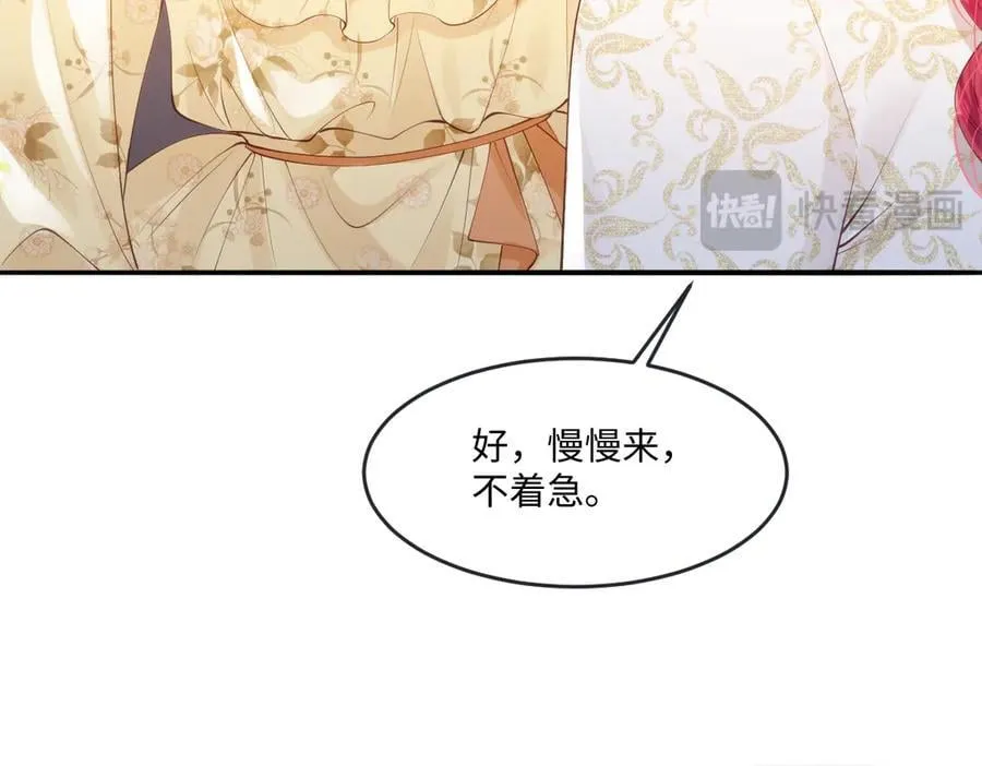 53 丈夫人选40