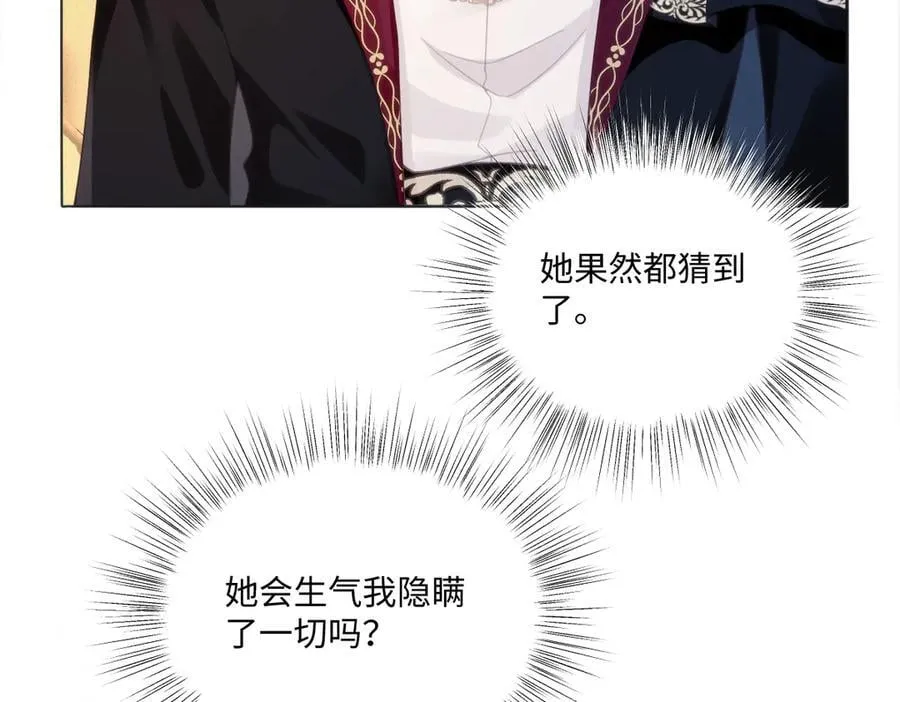 62 莱弥的身世10