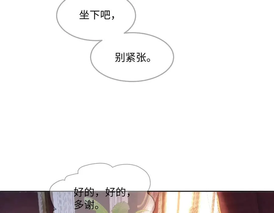 64 赶不尽的苍蝇44
