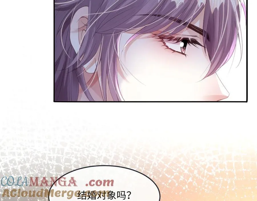 52 丈夫的身份27