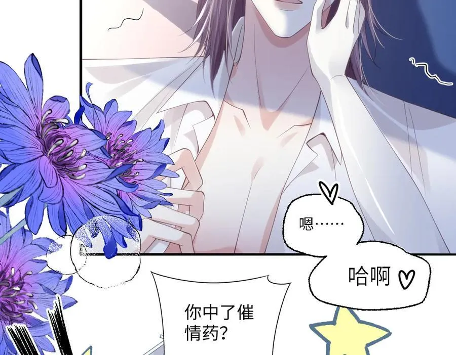 56 我想要你25