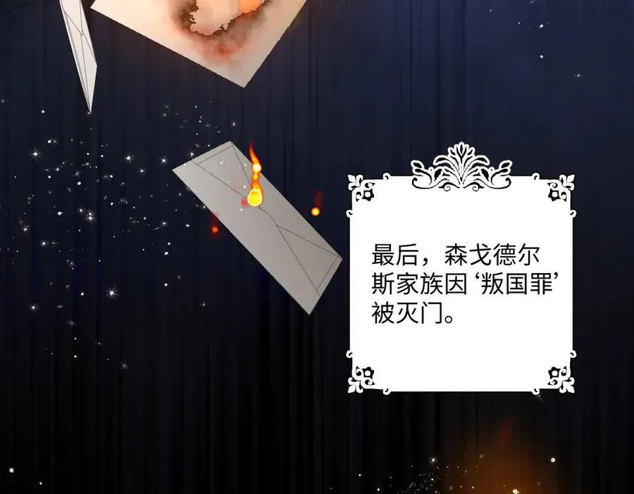 61 姐姐，不要放开我的手101