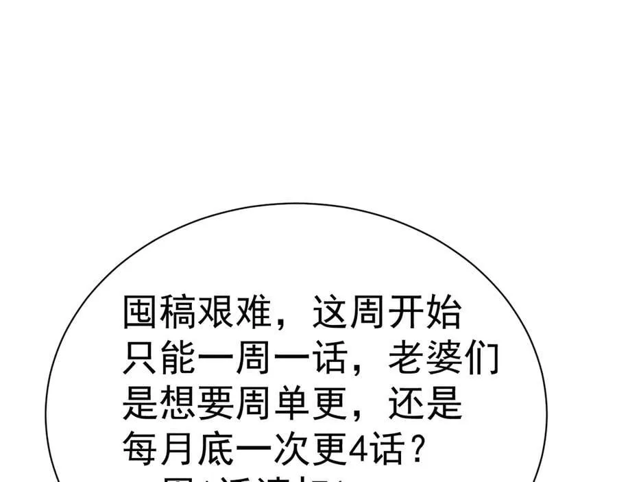 63 你就不怕我会恨你？68