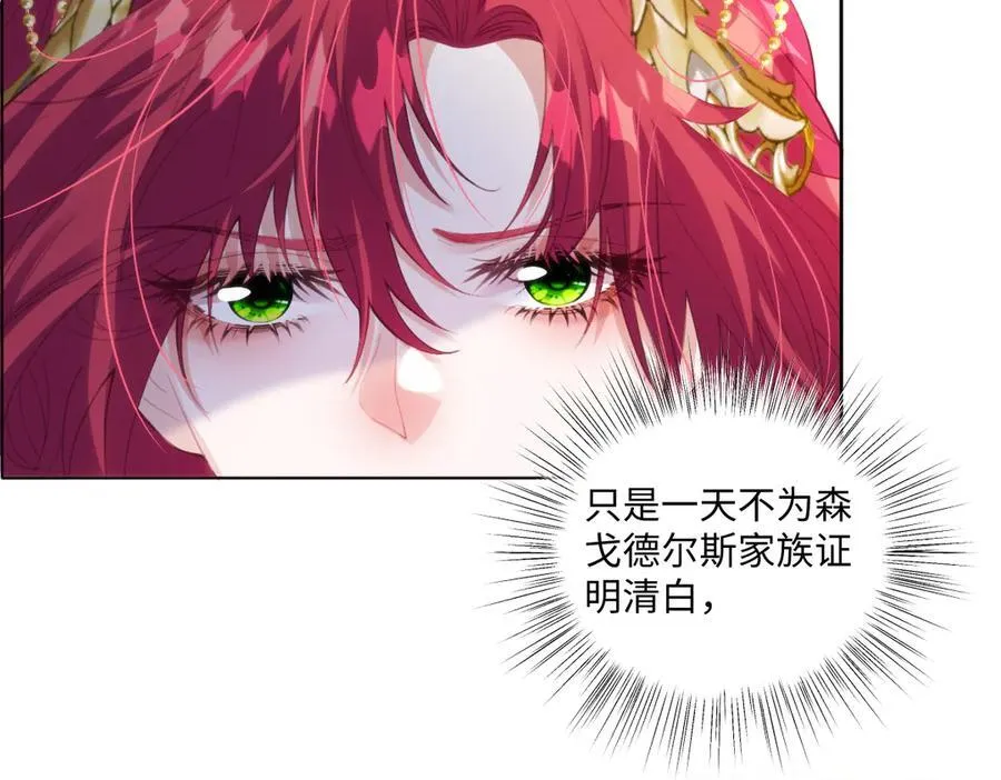 61 姐姐，不要放开我的手106