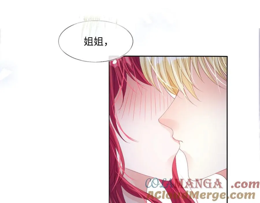 64 赶不尽的苍蝇12