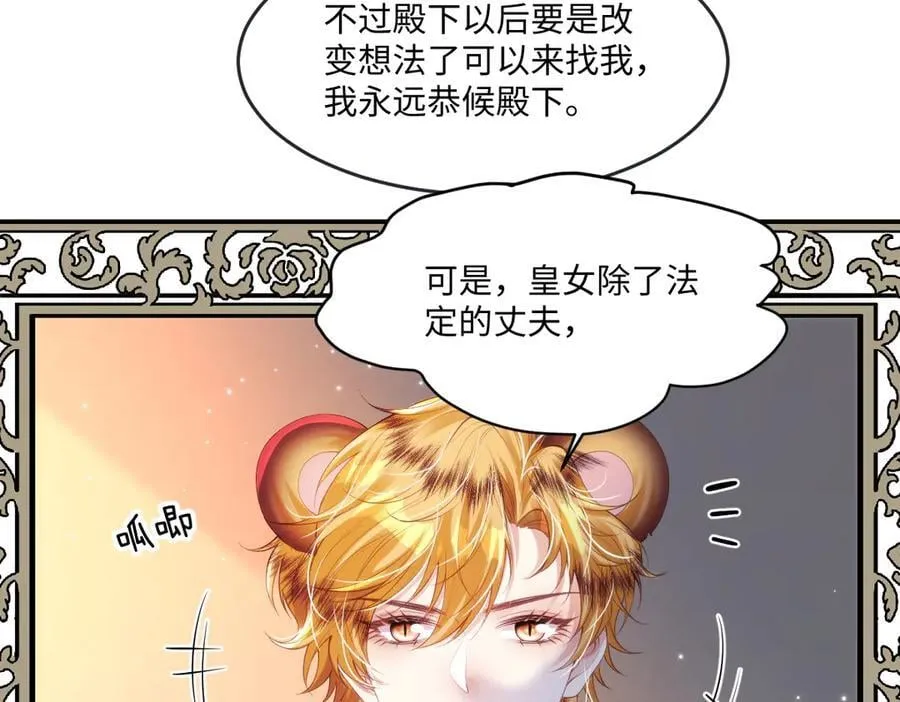 52 丈夫的身份44