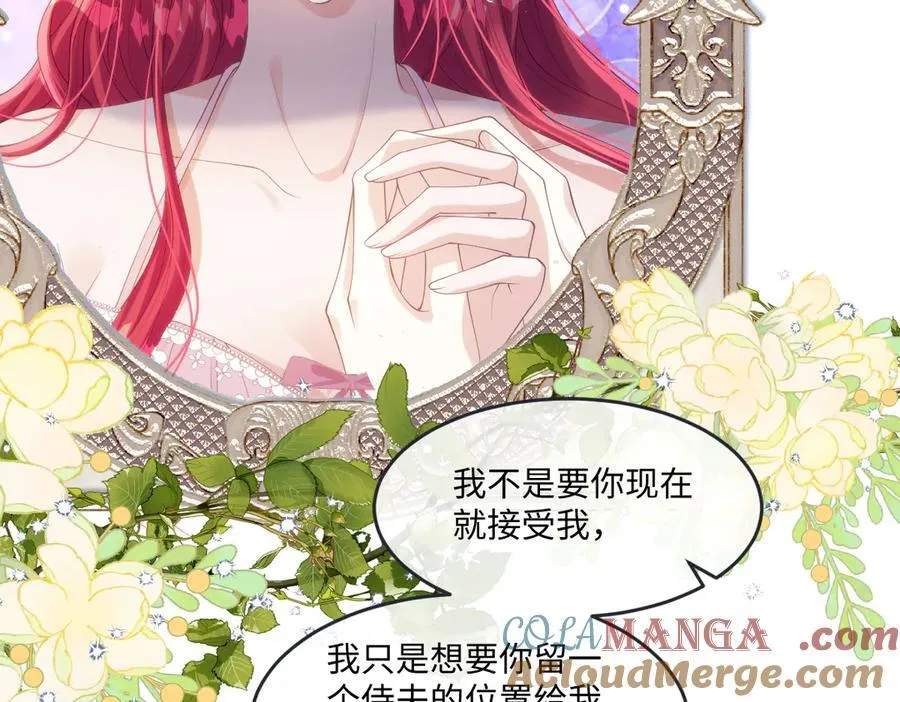 58你不是自愿的，对吗？39