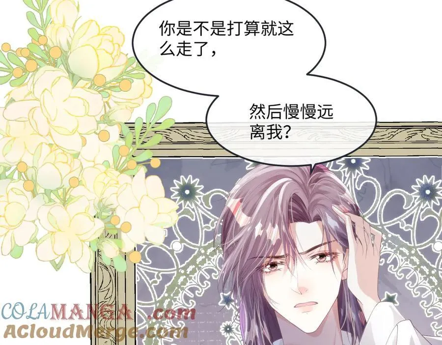 58你不是自愿的，对吗？27