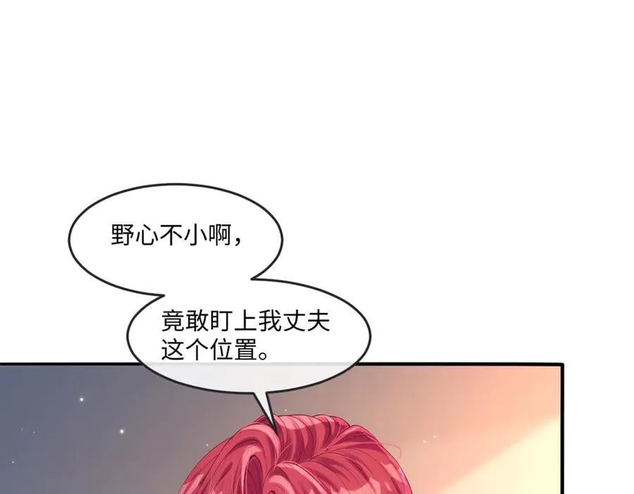 53 丈夫人选4
