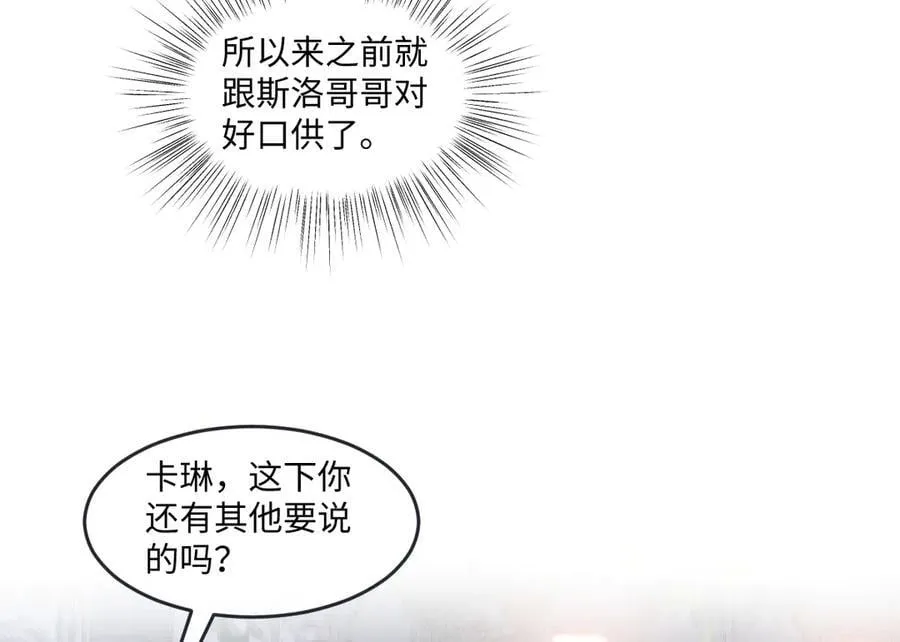 60 你没有机会了28