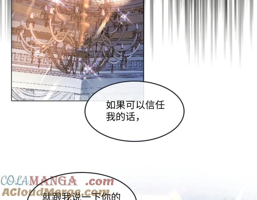 62 莱弥的身世6