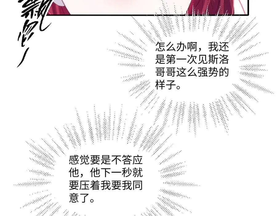 58你不是自愿的，对吗？41
