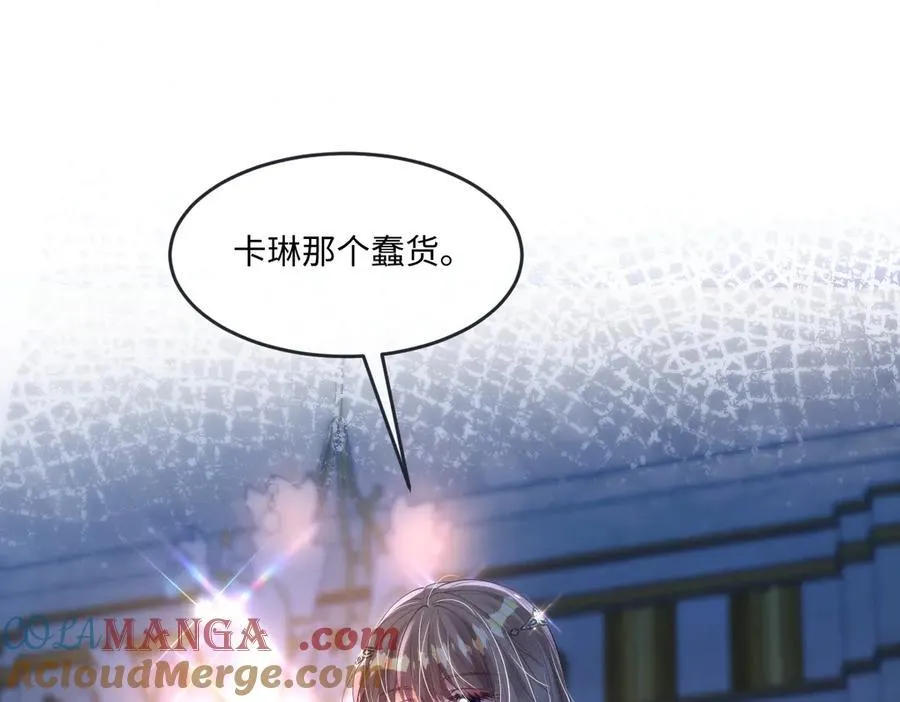 55 你该死36