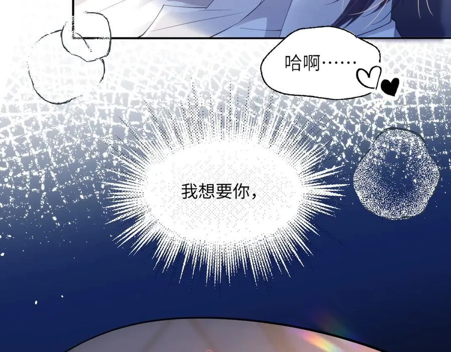 56 我想要你28