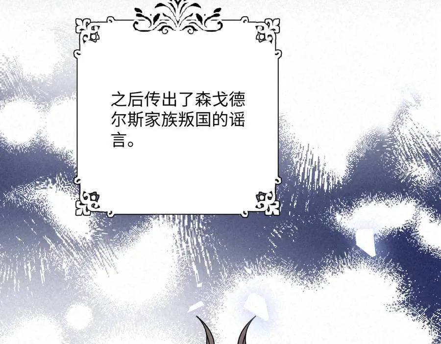 61 姐姐，不要放开我的手93