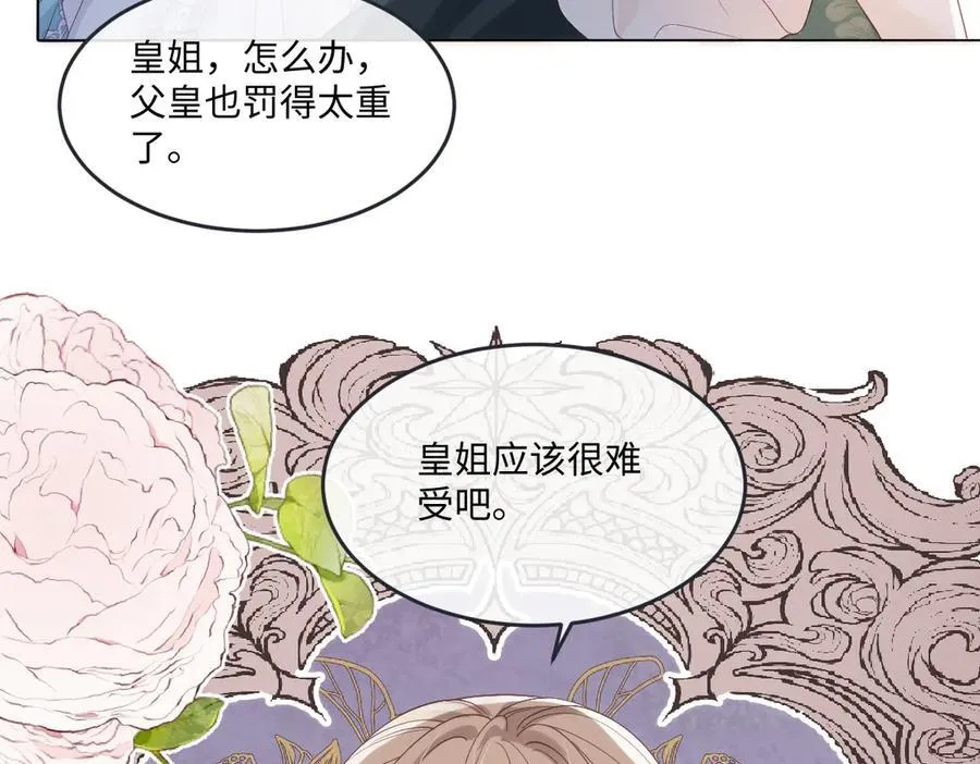 60 你没有机会了53