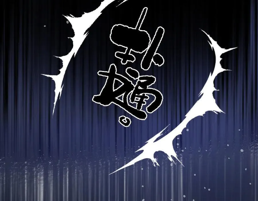 55 你该死59