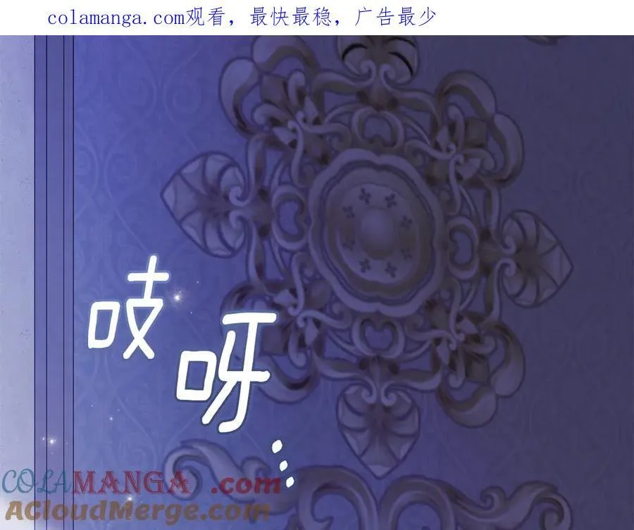 第106话 私藏邀请函181