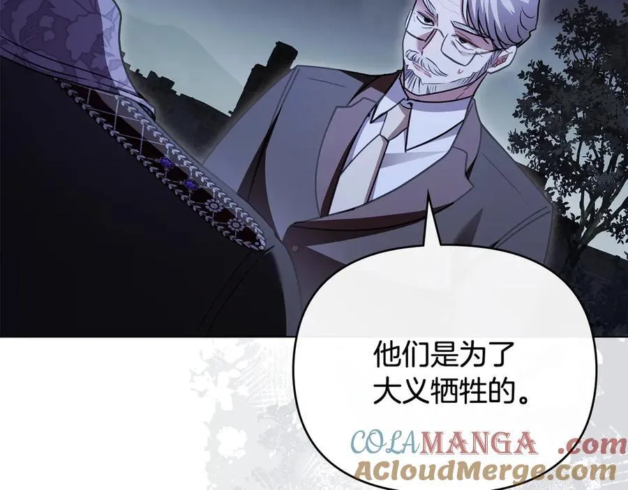第99话 王子探病80