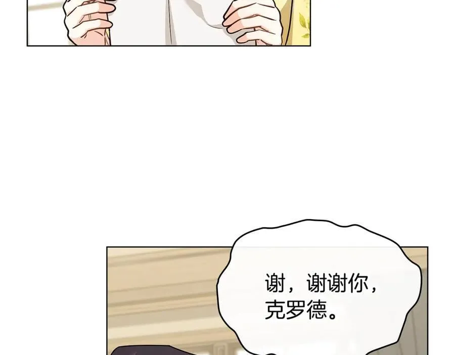 第106话 私藏邀请函153