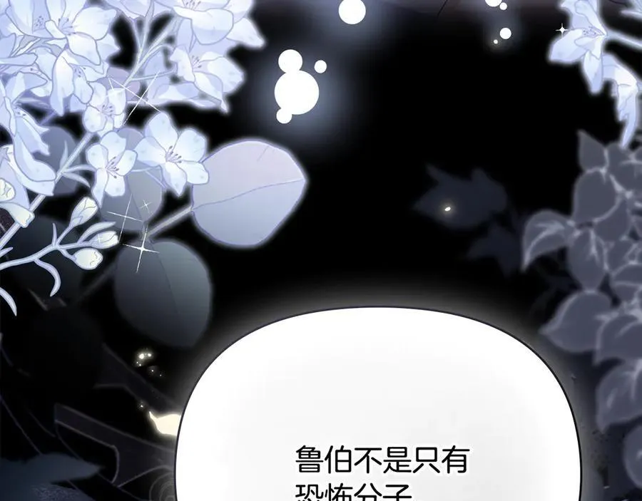 第105话 证明自己的价值49
