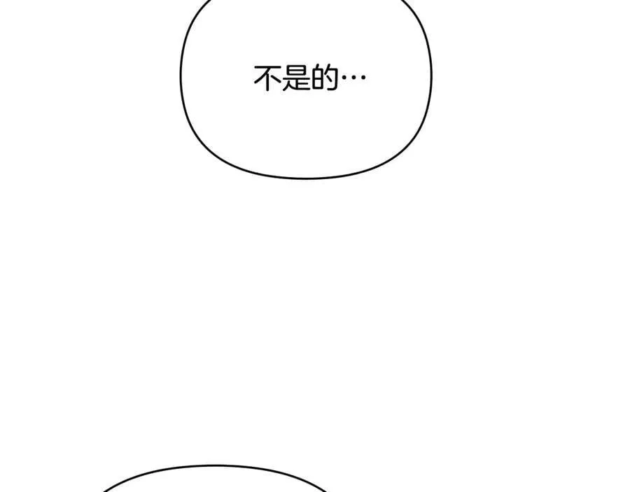第103话 穿裤子的公主13