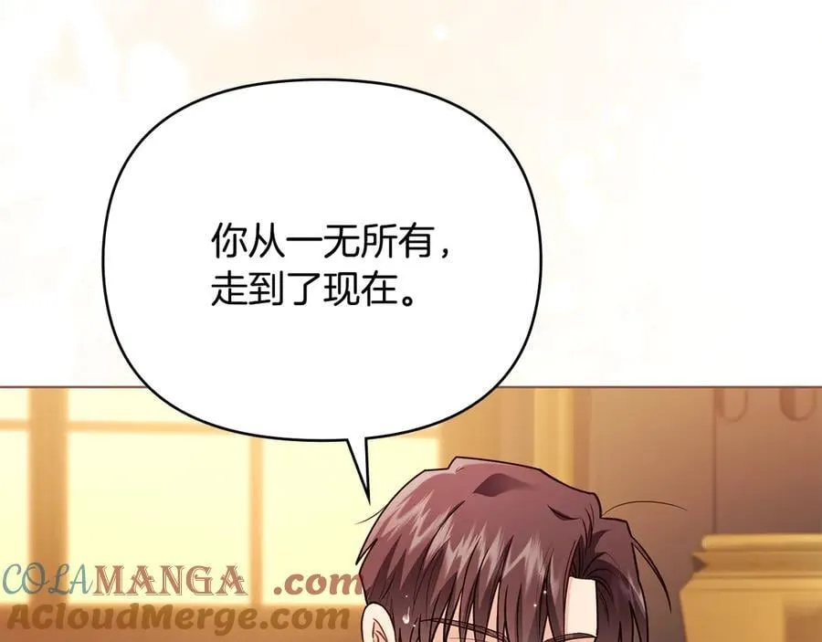 第104话 另选大公妃160