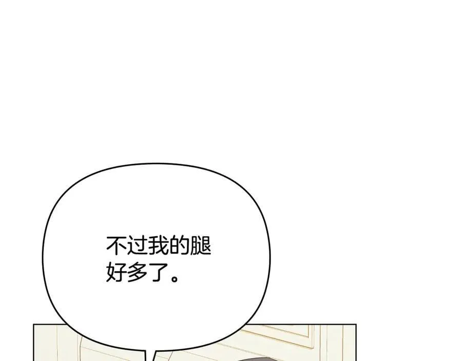 第98话 下令扫荡154