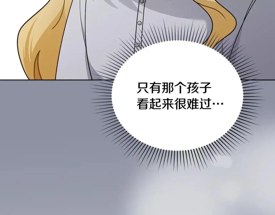 第103话 穿裤子的公主129