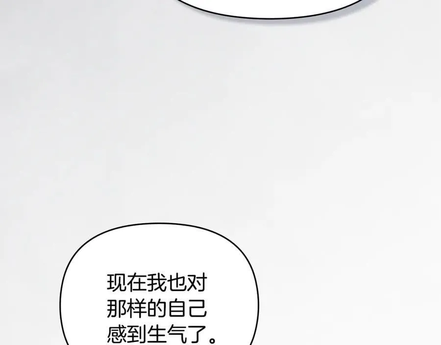 第100话 我要迎娶你118