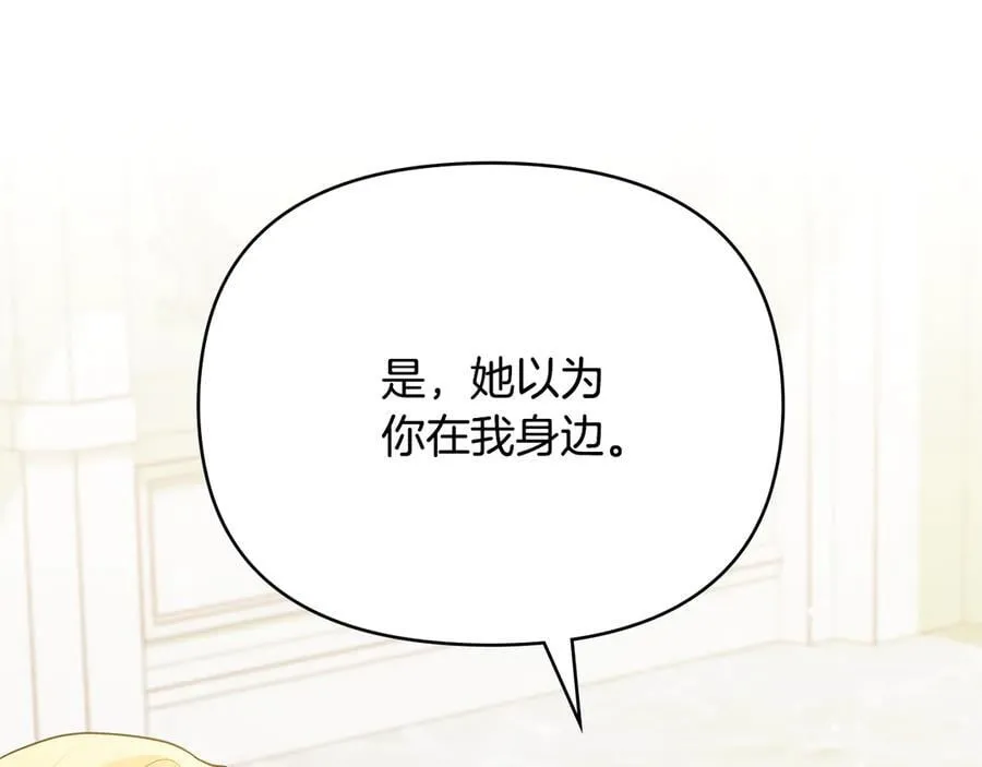 第99话 王子探病159
