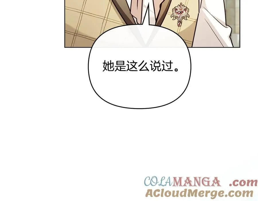 第101话 这里是我的领地96