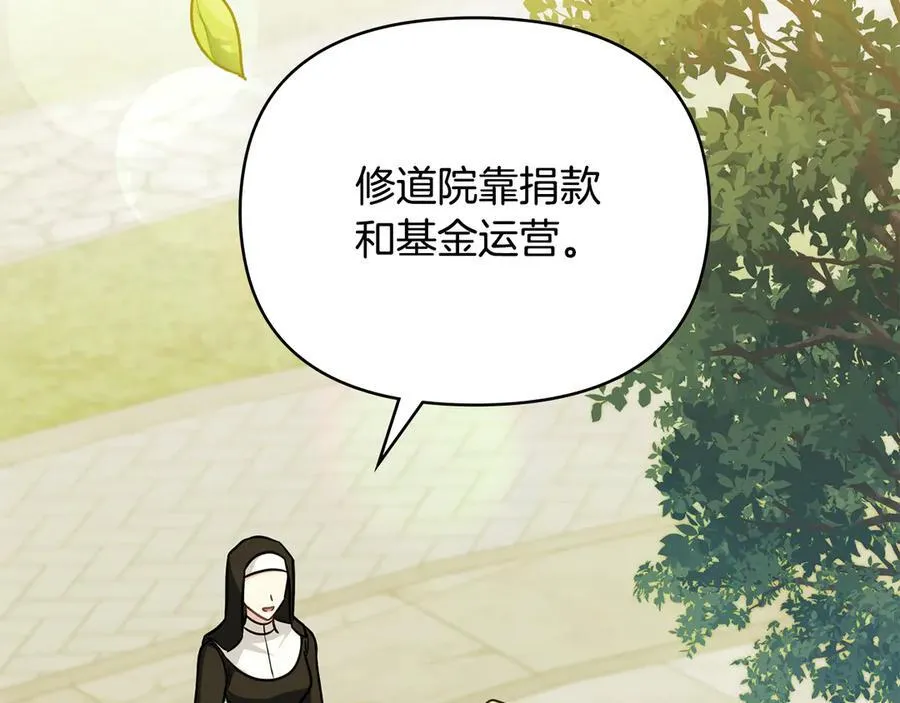 第103话 穿裤子的公主107