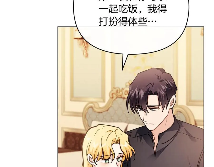 第102话 活出新自我22