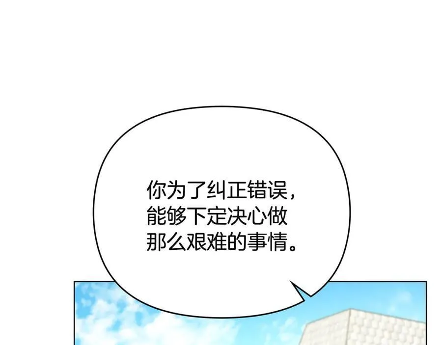 第101话 这里是我的领地79