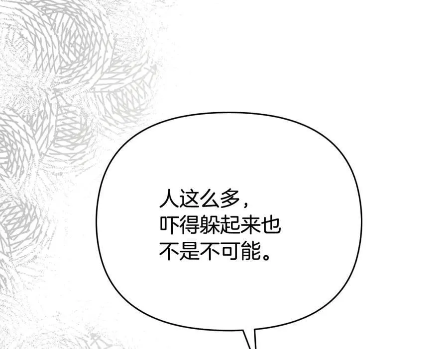 第107话 亮相家族宴会125