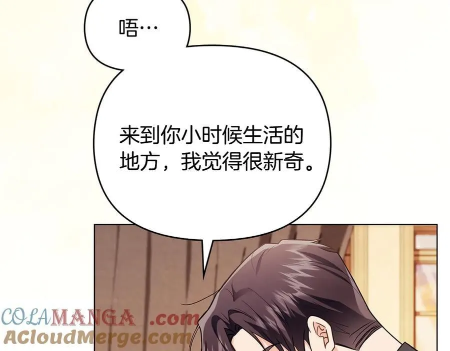 第102话 活出新自我4
