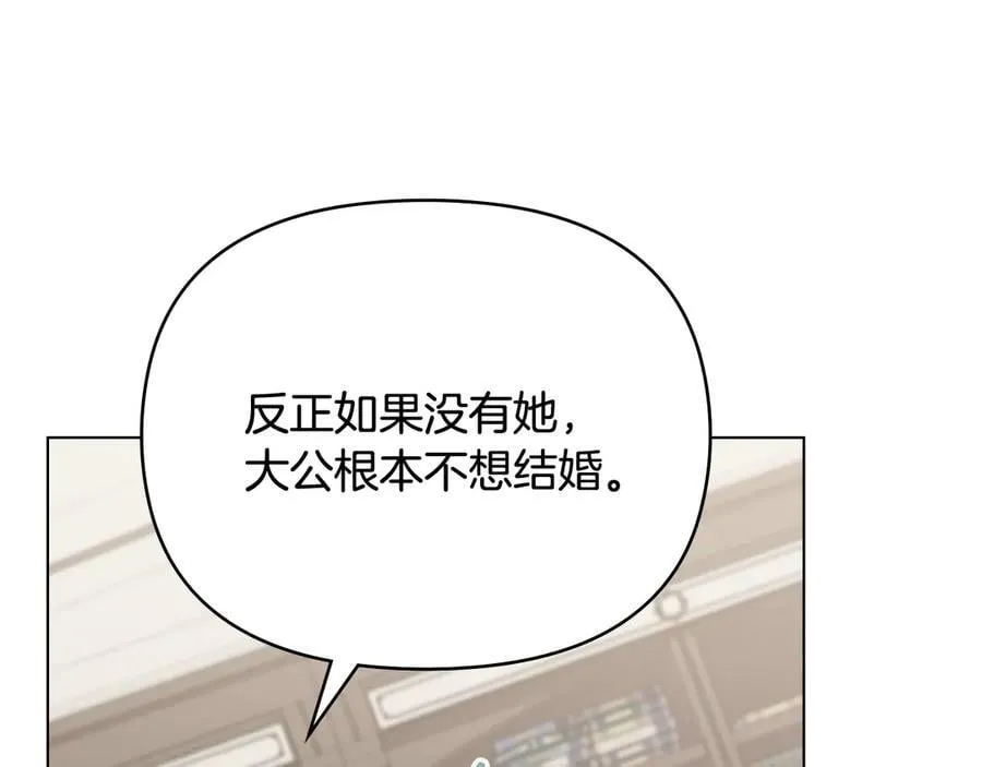 第105话 证明自己的价值58