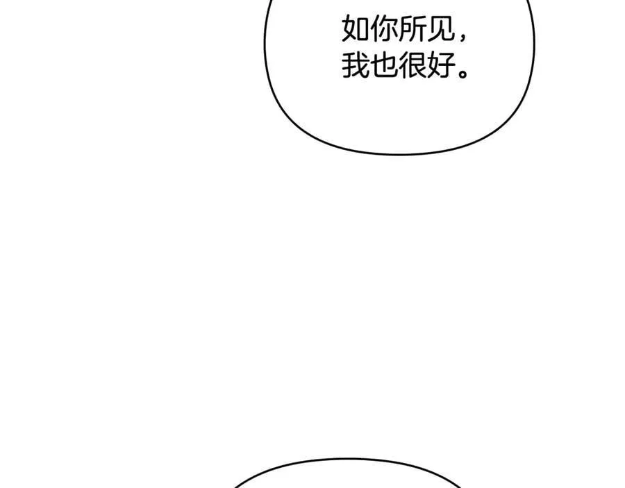 第99话 王子探病147