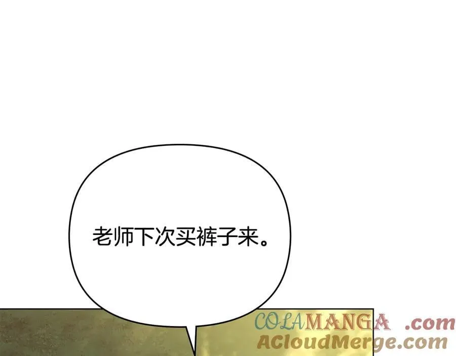第104话 另选大公妃24