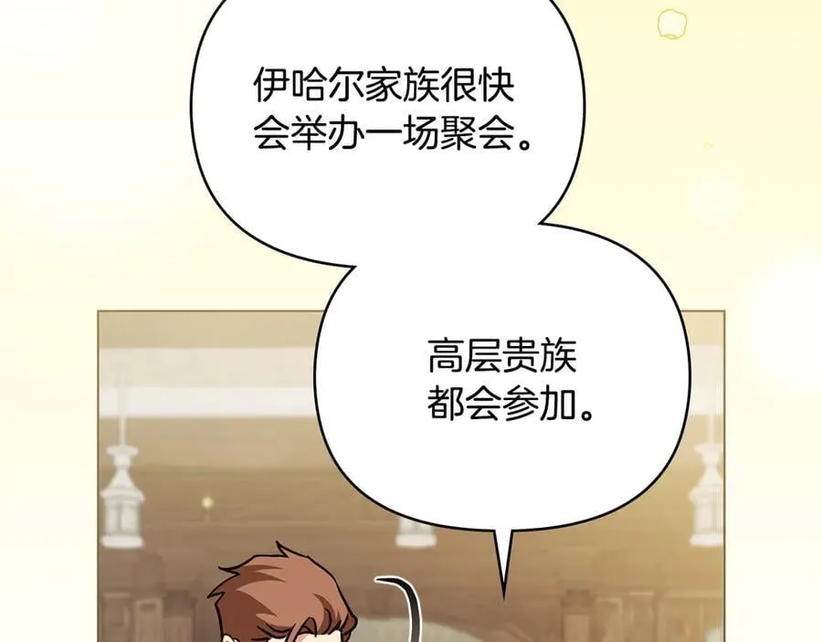 第105话 证明自己的价值118