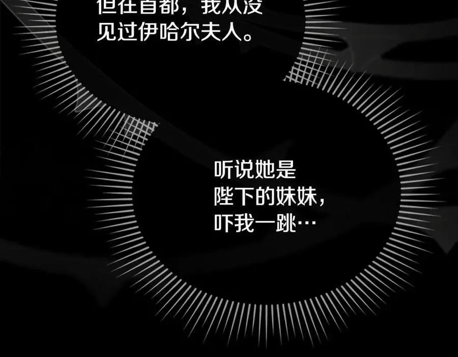 第101话 这里是我的领地129