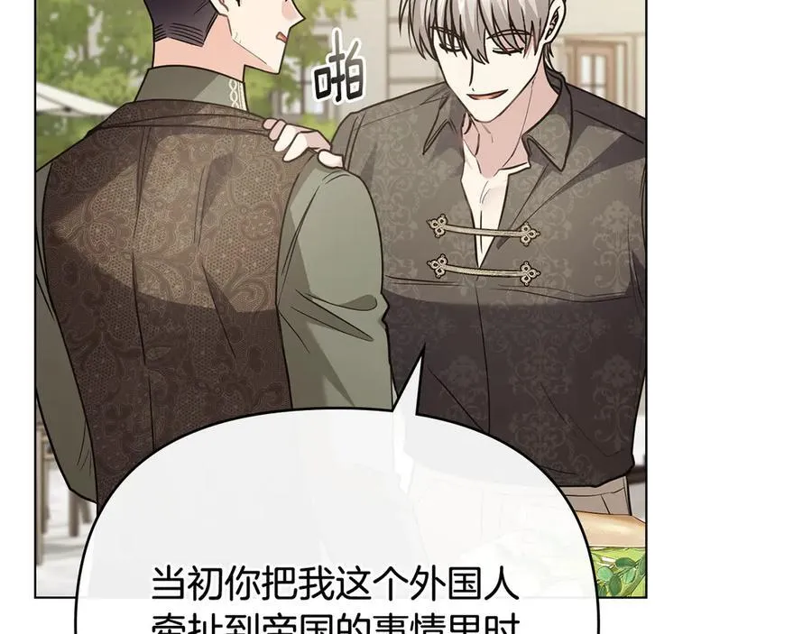 第99话 王子探病126